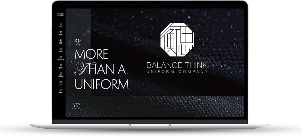 衡思服飾網(wǎng)站建設