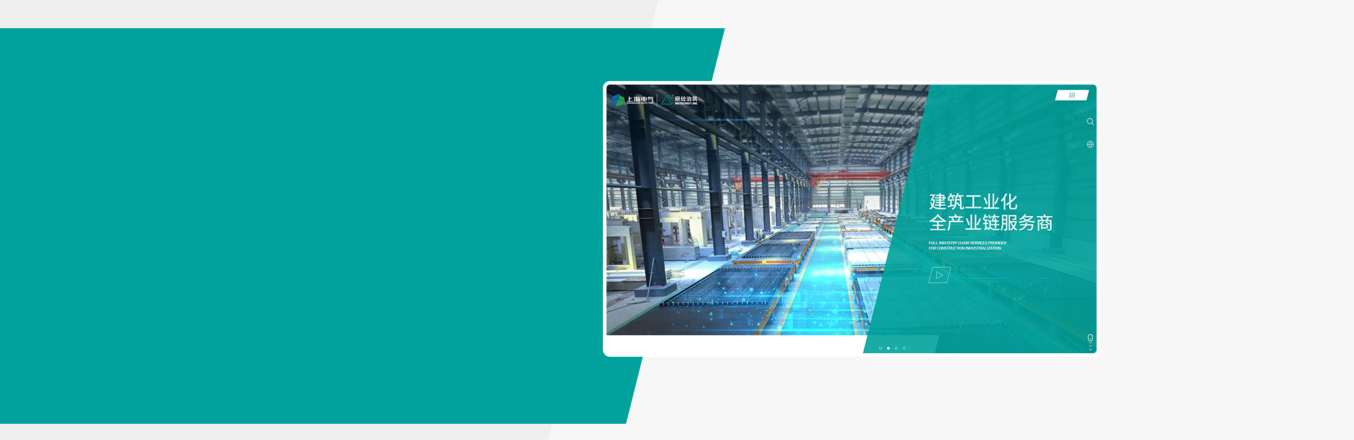 建筑服務(wù)行業(yè)網(wǎng)站開(kāi)發(fā)