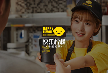 快樂檸檬品牌官網建設