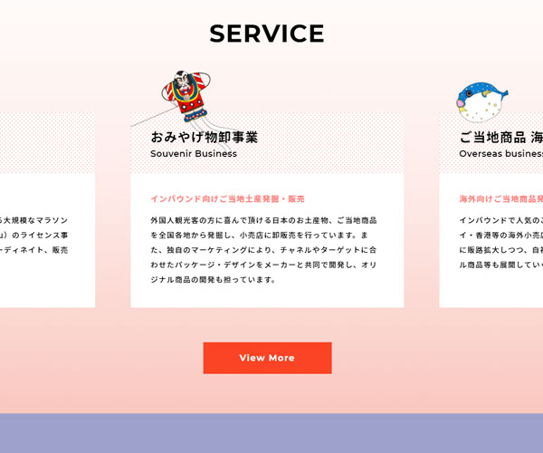 談色調(diào)的內(nèi)容展示