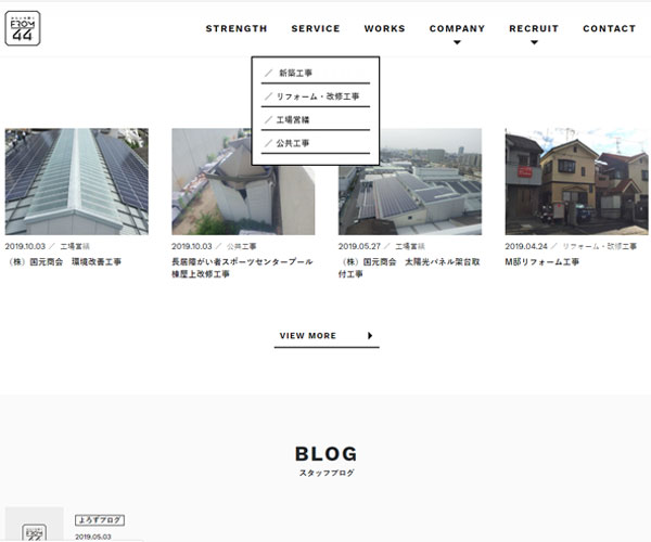下拉導(dǎo)航的設(shè)計
