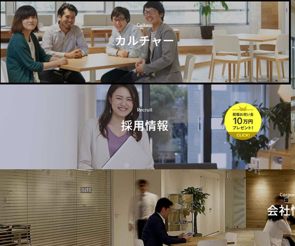 交互的動(dòng)畫效果