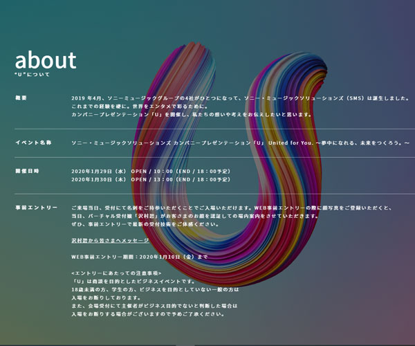 內容頁面簡介排版