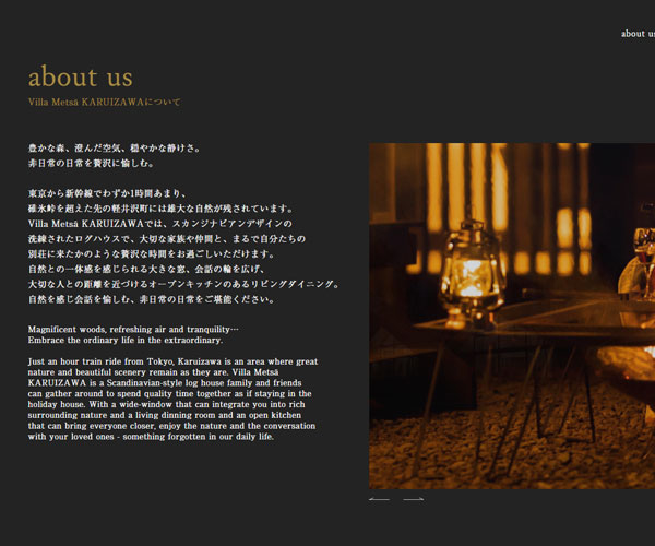 低調(diào)的關(guān)于頁面