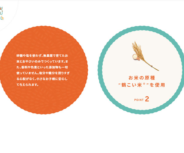 童話般的風(fēng)格