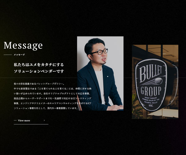 橫屏滑動(dòng)的效果