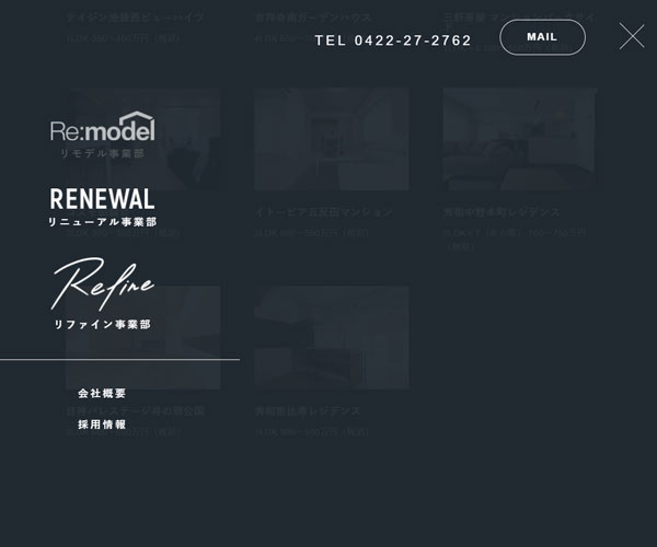 簡單的目錄頁面