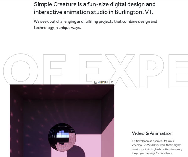 簡潔的頁面背景