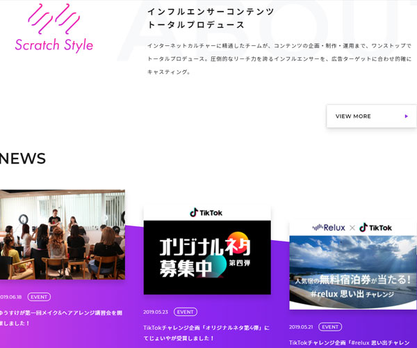 內容頁獨特的排版