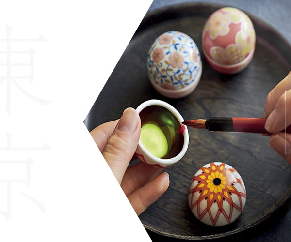 獨(dú)特的首頁