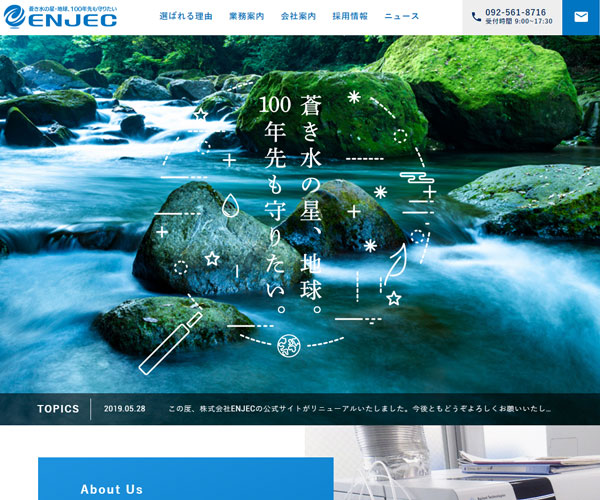 精美設計的首頁