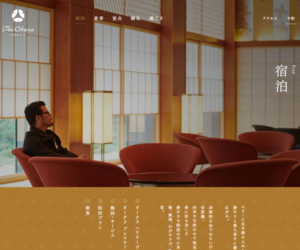 住宿頁面精美的配圖