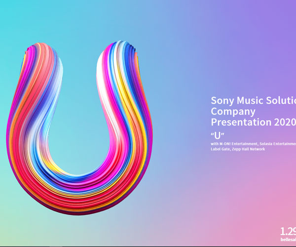 以U字的設計為主